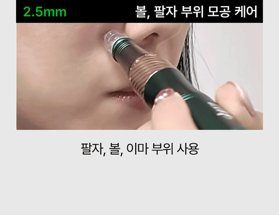 Vude] Ultra-Low Molecular Diva Shot (Pore Care Beauty Device